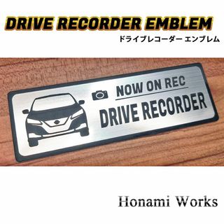 ニッサン(日産)の現行 ZE1 リーフ ドライブレコーダー ドラレコ エンブレム ステッカー(車外アクセサリ)