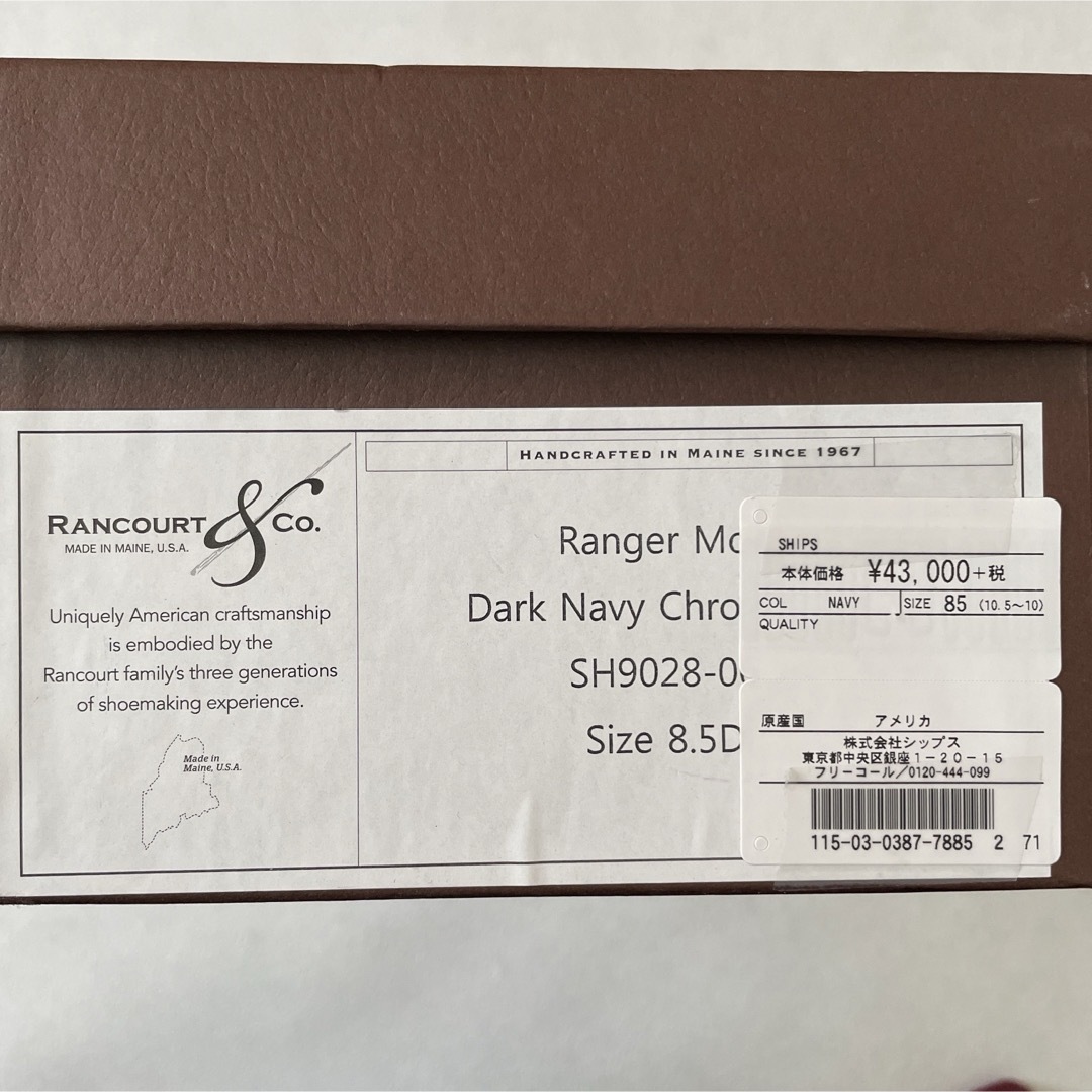 RUSSELL MOCCASIN(ラッセルモカシン)のRANCOURT&CO レンジャーモカシン アメリカ製 ランコートデッキシューズ メンズの靴/シューズ(スリッポン/モカシン)の商品写真