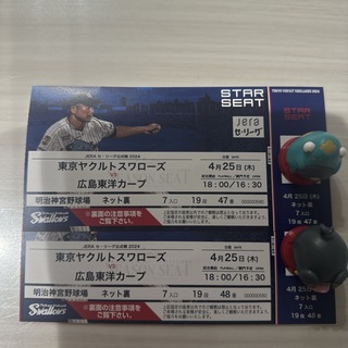 東京ヤクルトスワローズ VS 広島東洋カープ(野球)