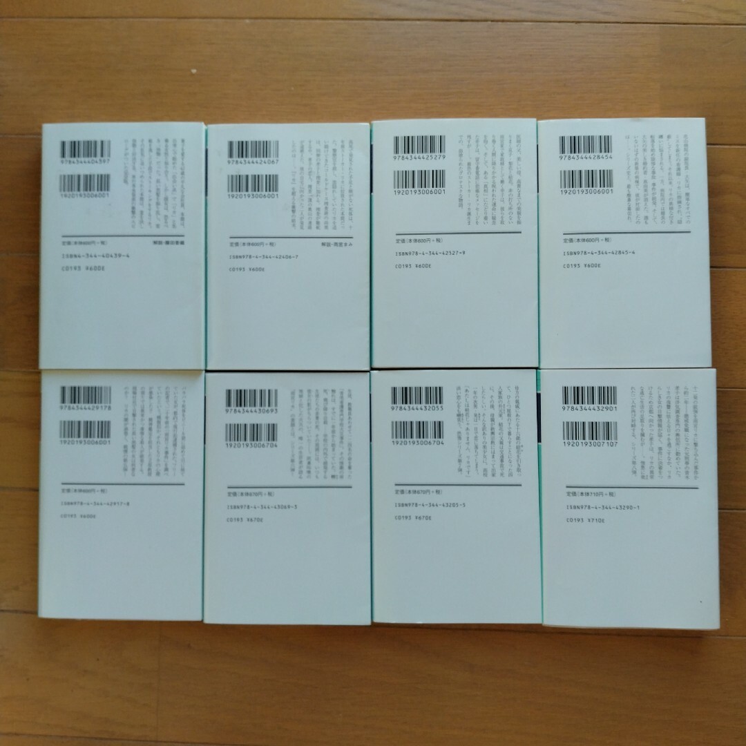 五十嵐貴久「リカ」シリーズ全8巻 エンタメ/ホビーの本(文学/小説)の商品写真