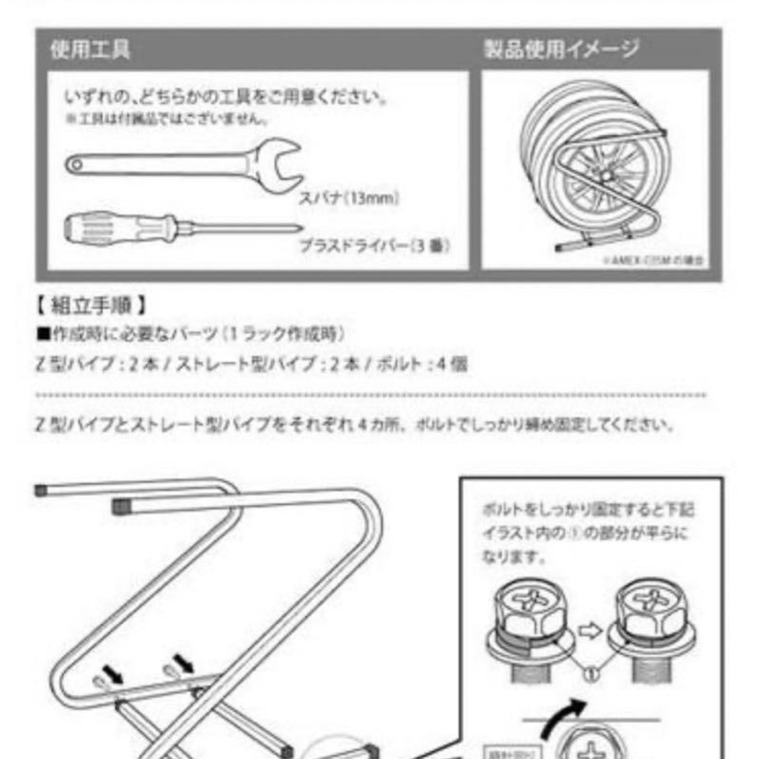 タイヤラック 245～285mm 大型自動車タイヤ対応 AMEX-C05LL 自動車/バイクの自動車(タイヤ)の商品写真