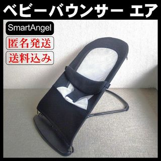 スマートエンジェル(SmartAngel)の西松屋 SmartAngel スマートエンジェル ベビーバウンサー エア(ベビーベッド)