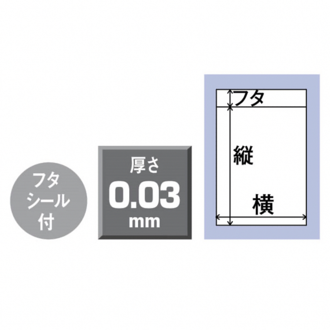 ASKUL(アスクル)の【OPP袋】アスクルオリジナル OPP袋 A4 テープ付き 透明封筒 200枚入 インテリア/住まい/日用品のオフィス用品(ラッピング/包装)の商品写真