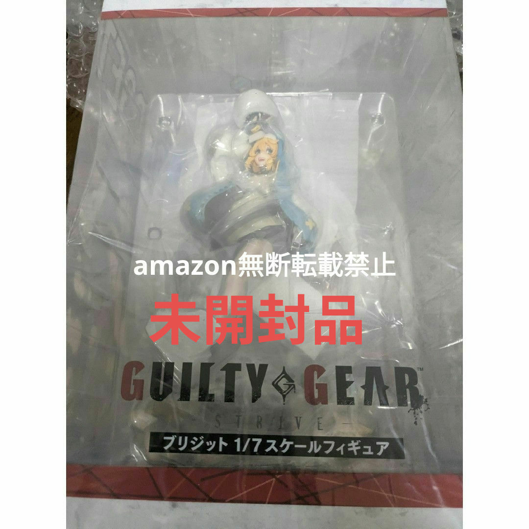 spiritale ブリジット スピリテイル フィギュア GUILTY GEARの spiritale ブリジット スピリテイル フィギュア GUILTY GEARの