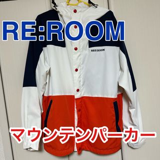 RE:ROOM マウンテンパーカー(マウンテンパーカー)