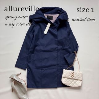 アルアバイル(allureville)の◆新品◆アルアバイル◆フード付きスプリングコート◆総裏地付き◆ネイビー◆S〜M(スプリングコート)