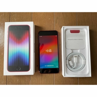 アップル(Apple)の★☆ iPhone SE 3rd (PRODUCT)RED™ 128 GB☆★(スマートフォン本体)