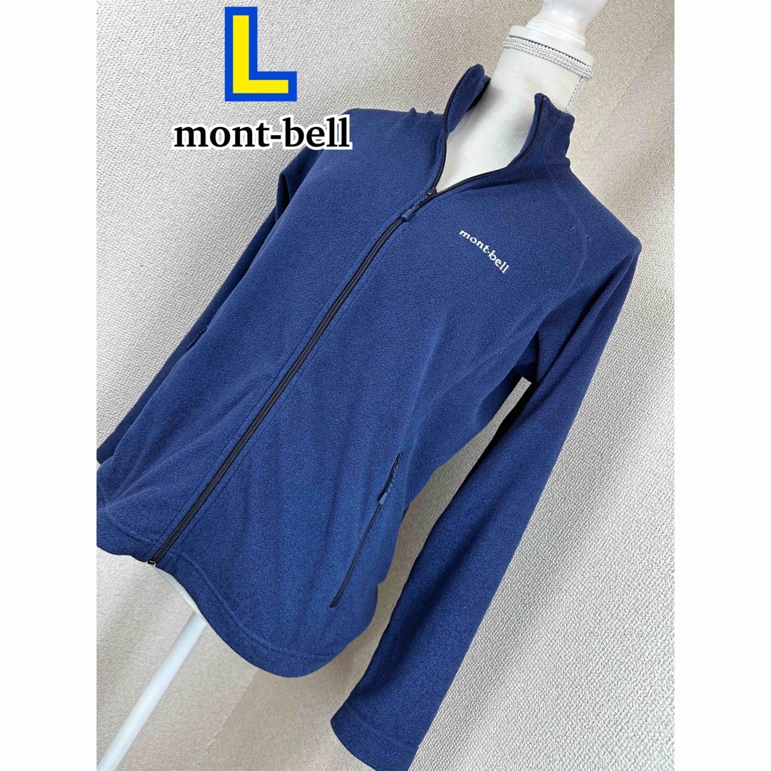 mont bell(モンベル)の美品☆ mont-bell ジップフリース L レディースのジャケット/アウター(その他)の商品写真