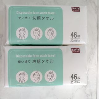 セリア(Seria)の使い捨て洗顔タオル 46枚入×2点セット(日用品/生活雑貨)