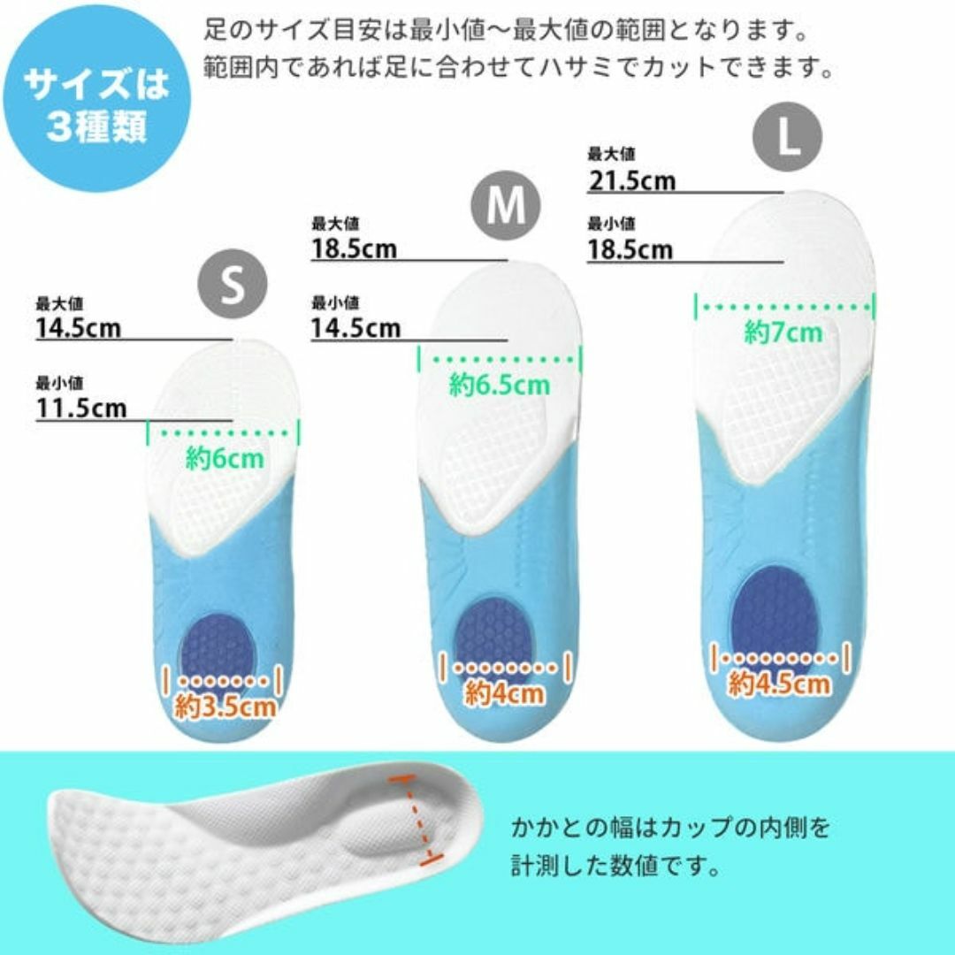 訳あり品★キッズクッションインソール2足セット(白L)調整可能中敷き新品送料無料 キッズ/ベビー/マタニティのキッズ靴/シューズ(15cm~)(その他)の商品写真