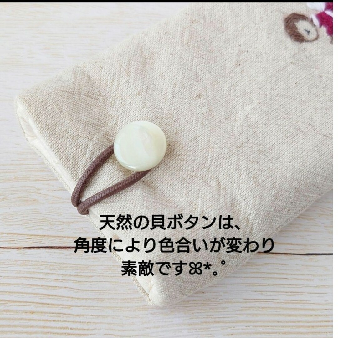 手刺繍入　貝ボタン付き メガネケース/ペンケース【女の子とフラワーバスケット】 ハンドメイドのハンドメイド その他(その他)の商品写真