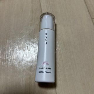 ハク(HAKU（SHISEIDO）)のHAKU日中用美白美容液(化粧下地)