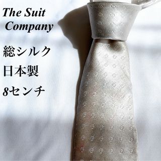 THE SUIT COMPANY - The Suit Company★小紋柄★総柄★総シルク★日本製★ネクタイ★8