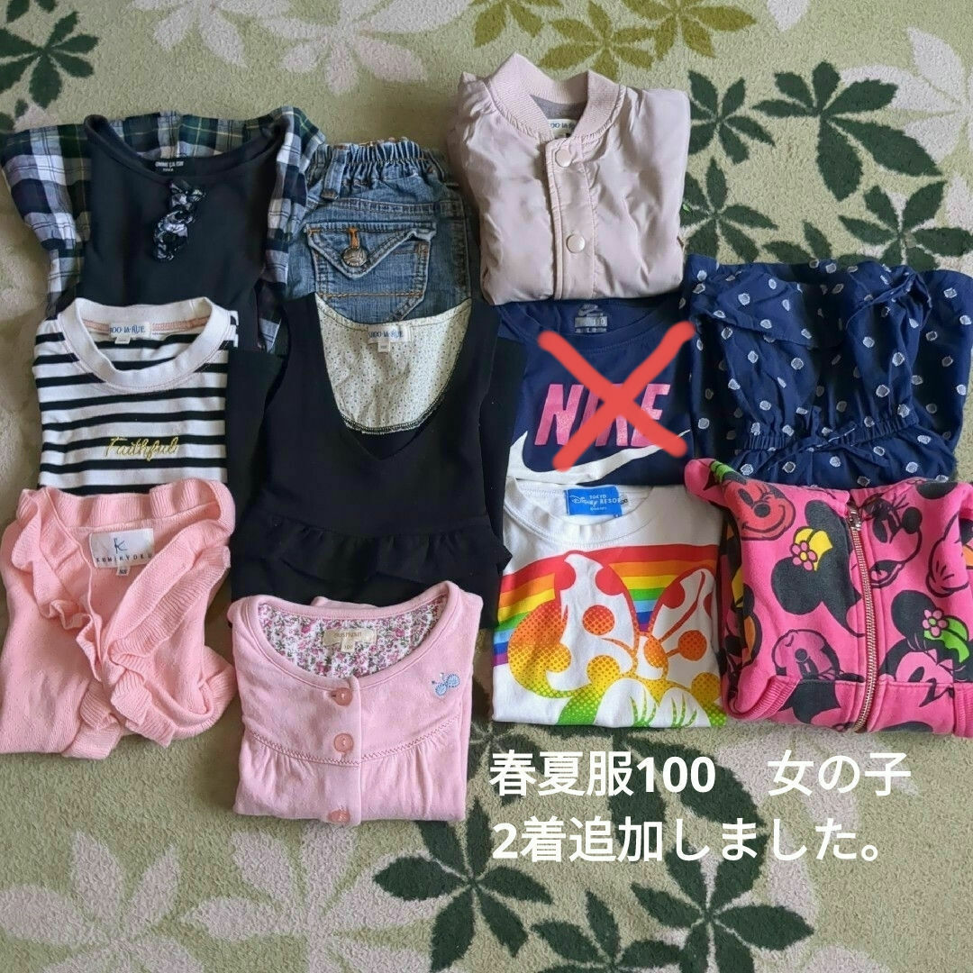 SHOO・LA・RUE(シューラルー)の女の子100 まとめ売り キッズ/ベビー/マタニティのキッズ服女の子用(90cm~)(Tシャツ/カットソー)の商品写真