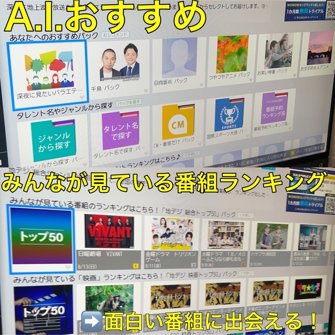 ユーチューブ Netflix AI/40型 液晶テレビ 東芝 REGZA レグザ ユーチューブ Netflix AI/40型 液晶テレビ 東芝 REGZA レグザ