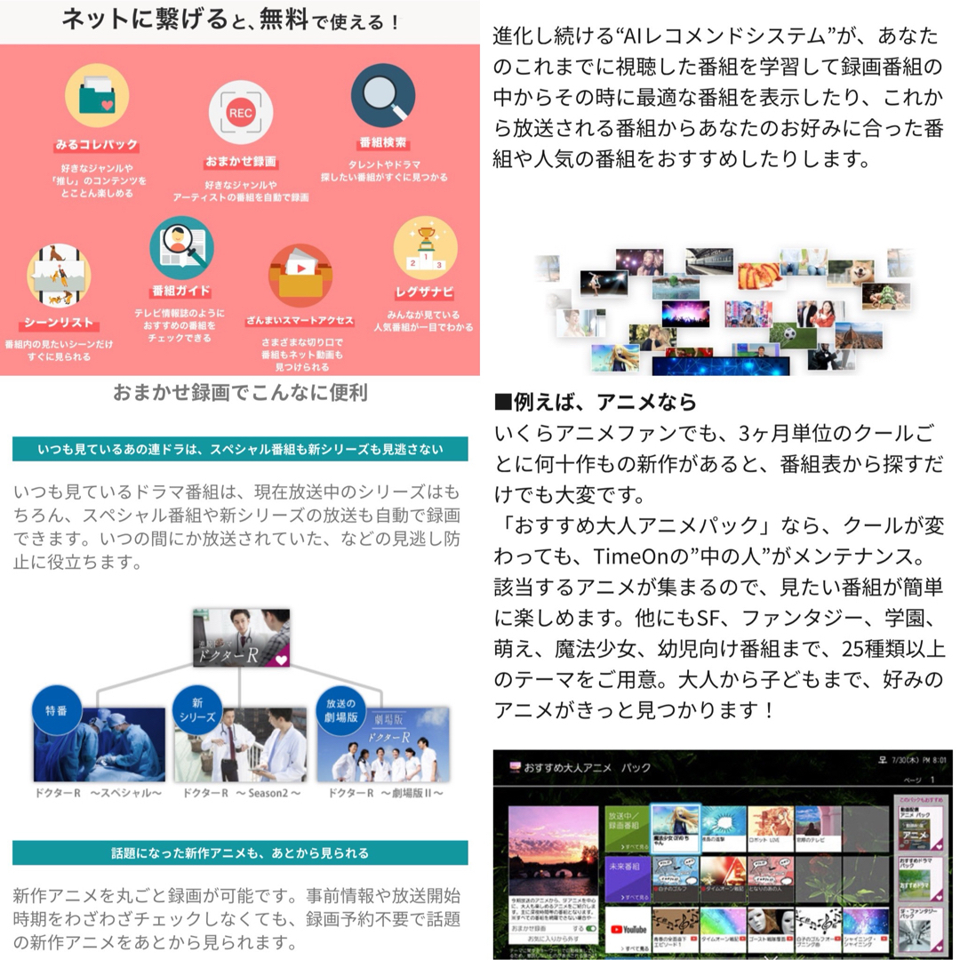 ユーチューブ Netflix AI/40型 液晶テレビ 東芝 REGZA レグザ ユーチューブ Netflix AI/40型 液晶テレビ 東芝 REGZA レグザ