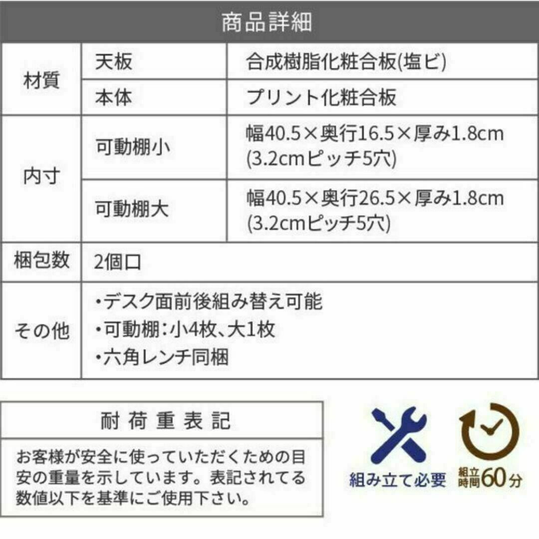 収納棚付 ユニットデスク 本棚付 コンパクト シェルフ付 書斎机 パソコンデスク インテリア/住まい/日用品の机/テーブル(オフィス/パソコンデスク)の商品写真