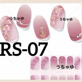 花柄♡ジェルネイルシール3D  ハンド　RS-07✿︎3枚以上からミニヤスリ付き(ネイル用品)