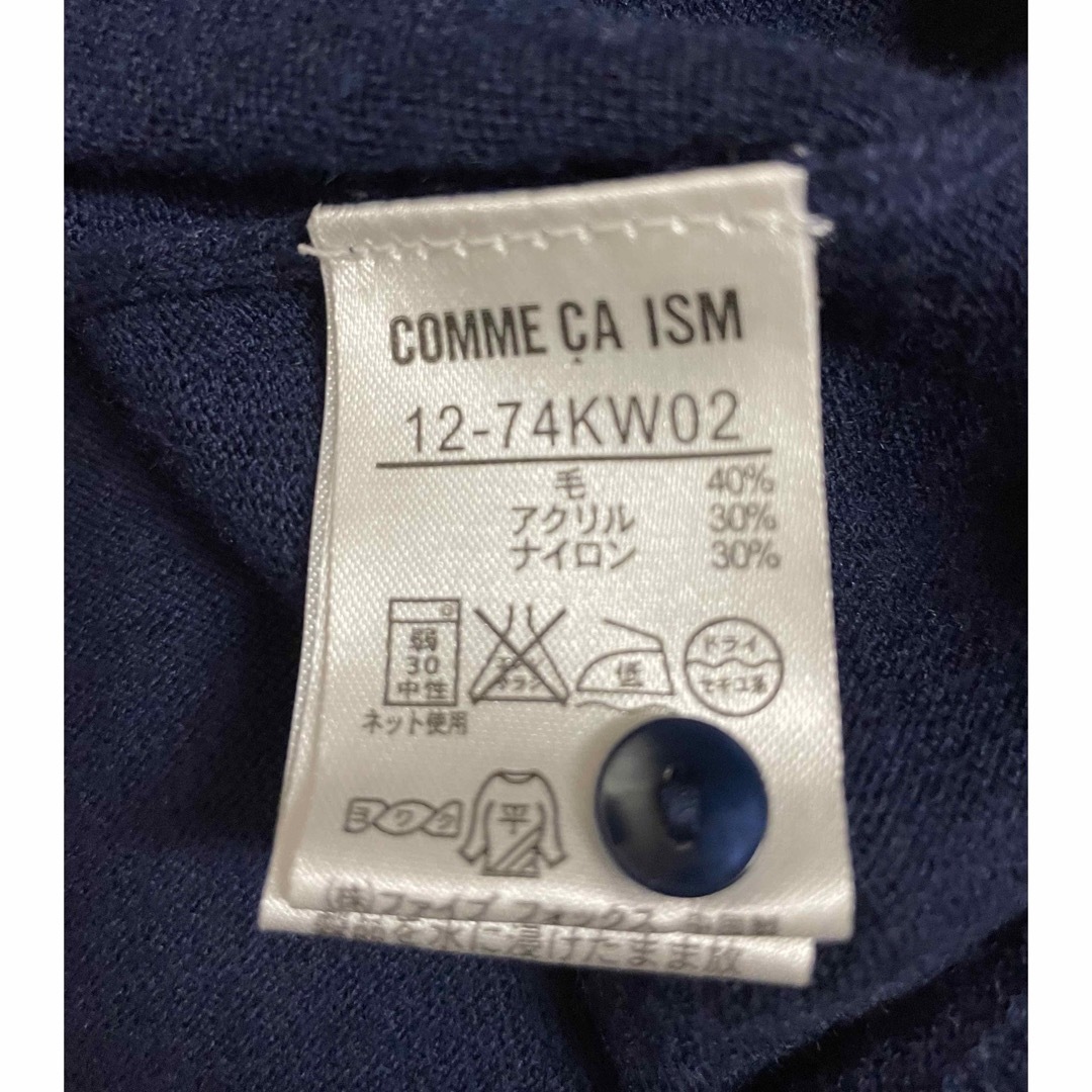 COMME CA ISM(コムサイズム)のCOMME CA ISM カーディガン ネイビー レディースのトップス(カーディガン)の商品写真