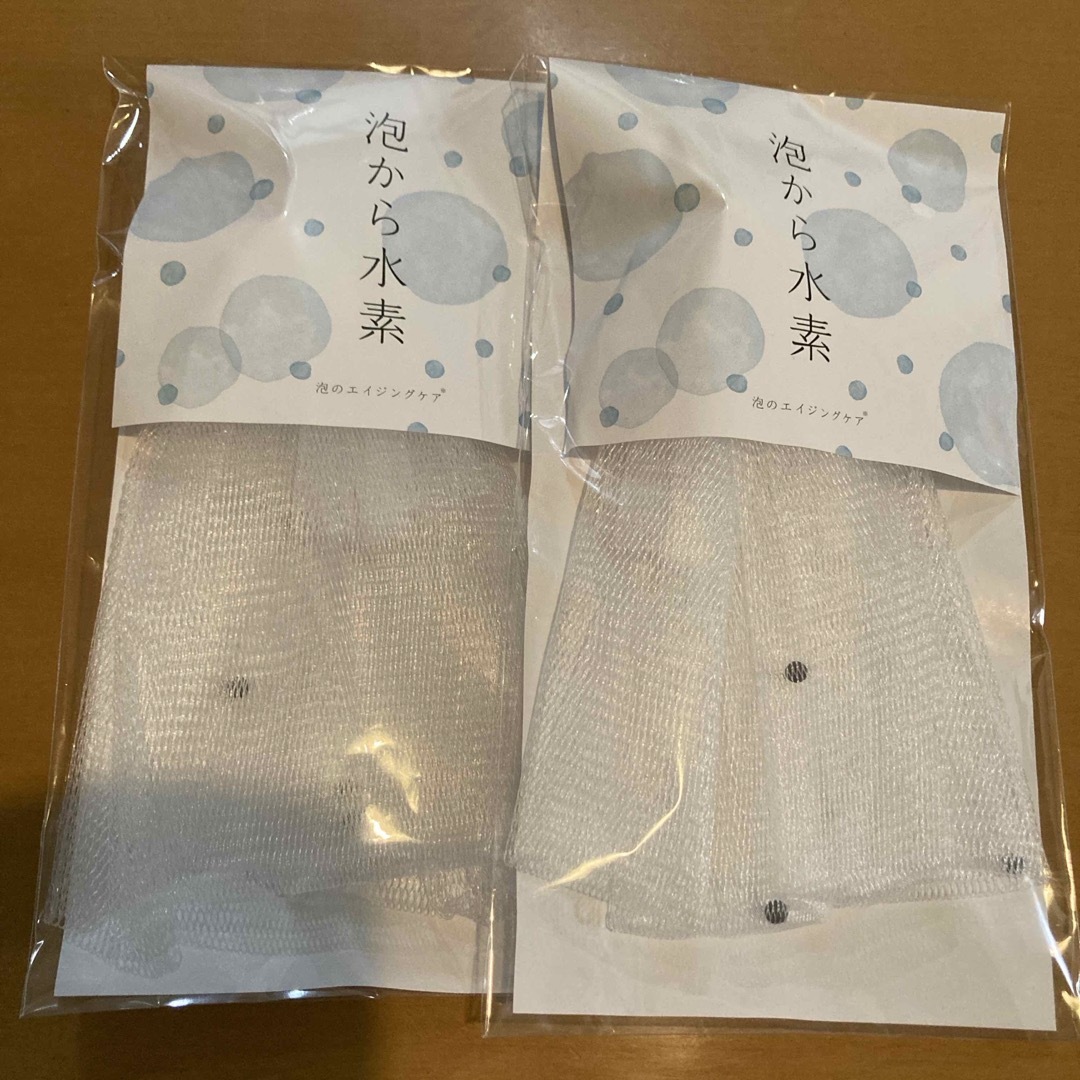 泡から水素　洗顔用泡立てネット　長寿の里 コスメ/美容のスキンケア/基礎化粧品(洗顔ネット/泡立て小物)の商品写真