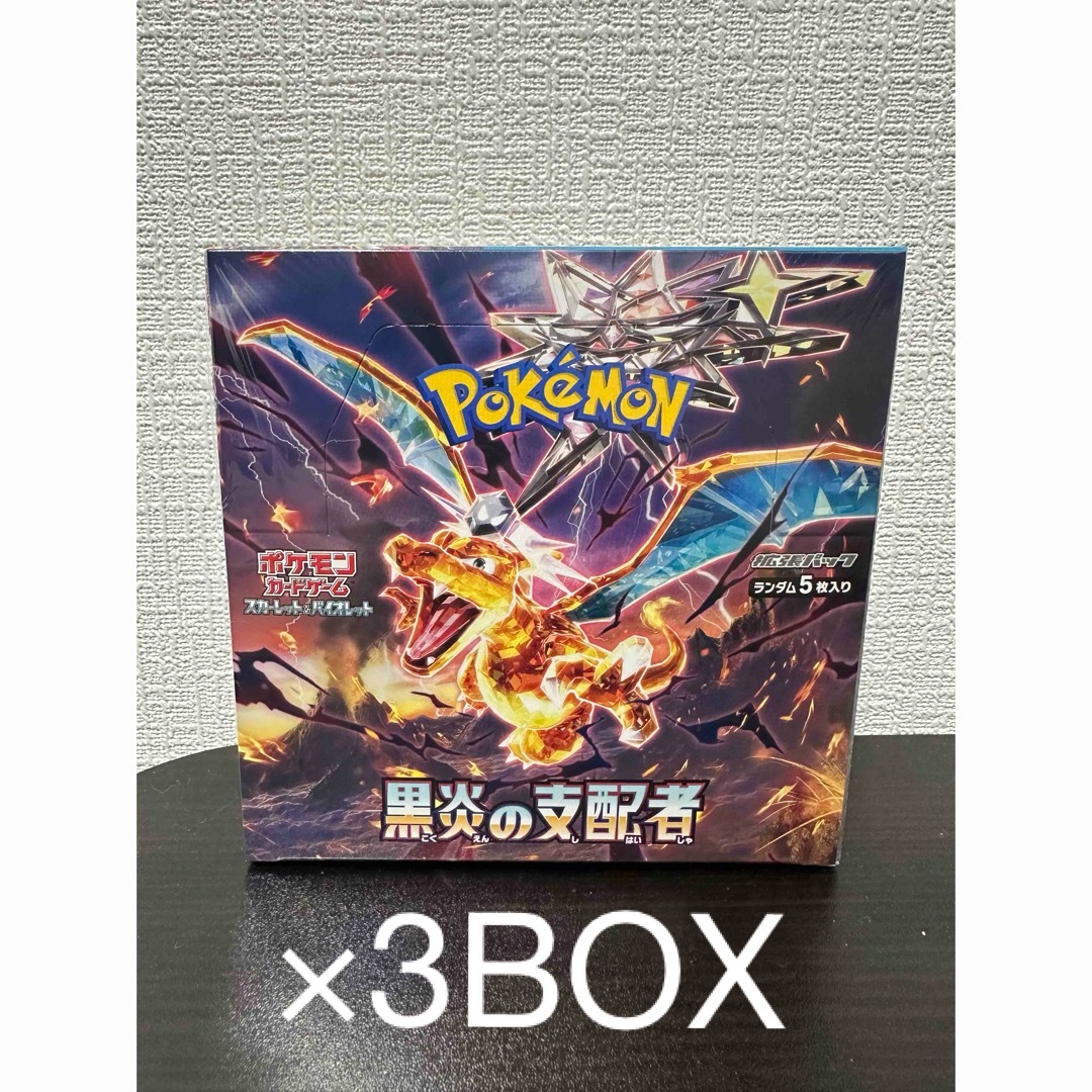 ポケモンカード　黒煙の支配者　3BOX エンタメ/ホビーのトレーディングカード(Box/デッキ/パック)の商品写真