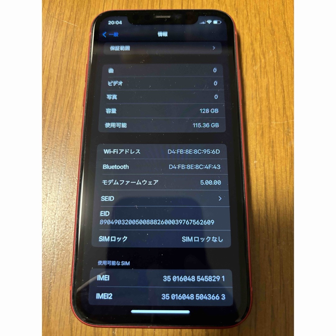 iPhone(アイフォーン)の超美品　iphone11 128gb バッテリー87% simフリー　残積なし スマホ/家電/カメラのスマートフォン/携帯電話(スマートフォン本体)の商品写真