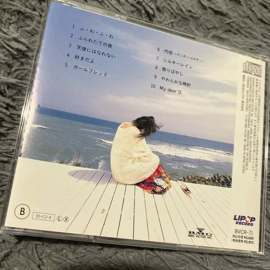My Dear マイ ディア TARAKO エンタメ/ホビーのCD(アニメ)の商品写真