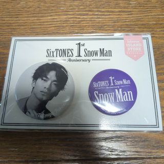 Snow Man - Snow Man 深澤辰哉 缶バッジセット SixTONES Snow Man…