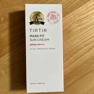 ティルティル(TIRTIR)のTIRTIR ティルティル マスクフィットサンクリーム(50ml)(日焼け止め/サンオイル)