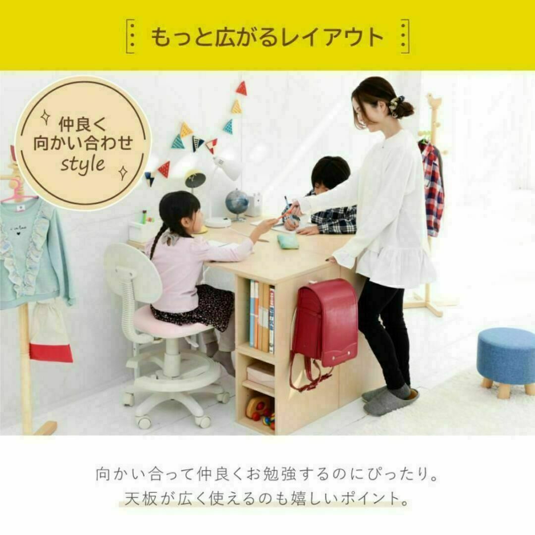 ふたり用 ツインデスク  学習机 勉強机 デスク 高さ調節 組み換え可能 インテリア/住まい/日用品の机/テーブル(学習机)の商品写真