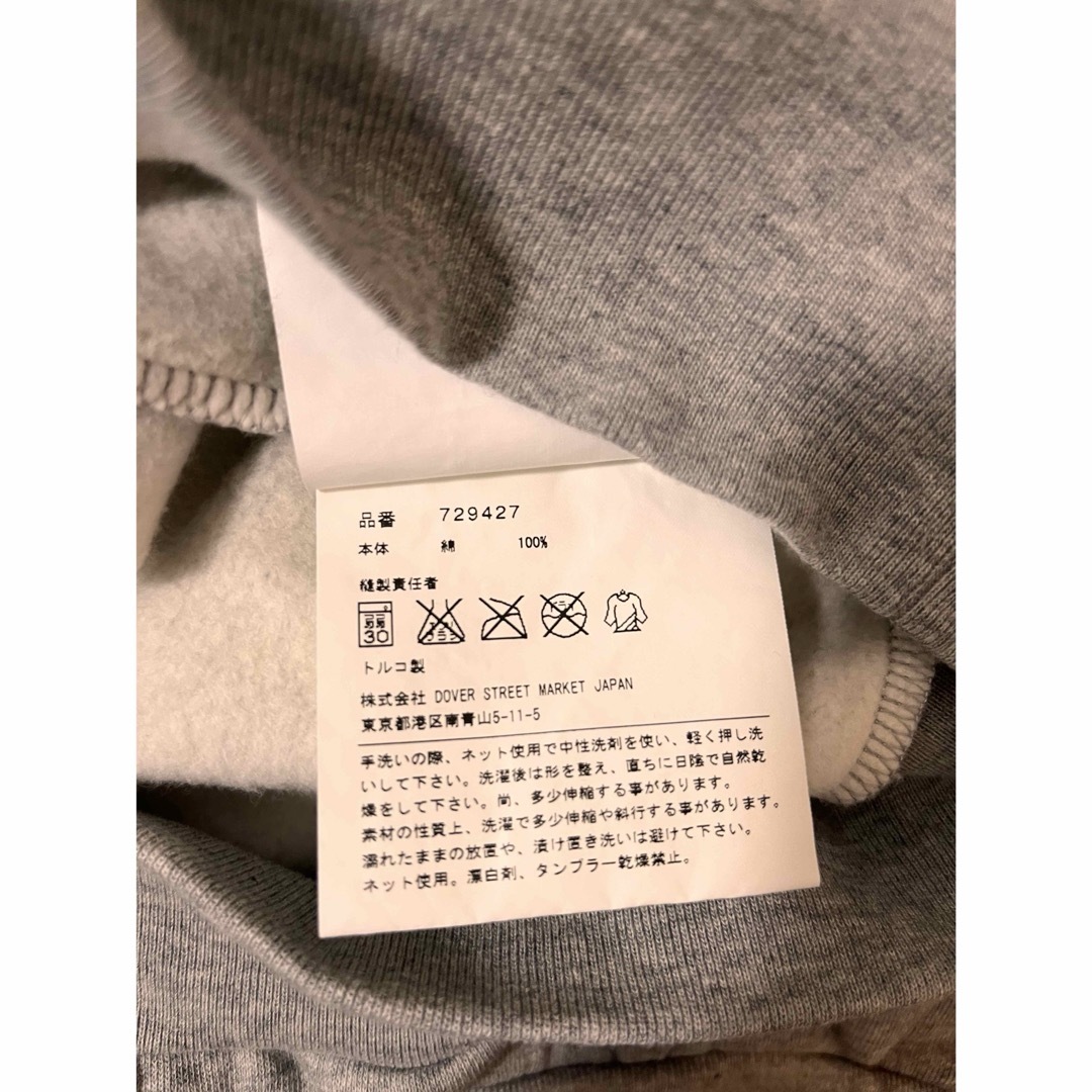 Gosha Rubchinskiy(ゴーシャラブチンスキー)のGosha Rubchinskiy  ゴーシャ カラーネップスウェット メンズのトップス(スウェット)の商品写真