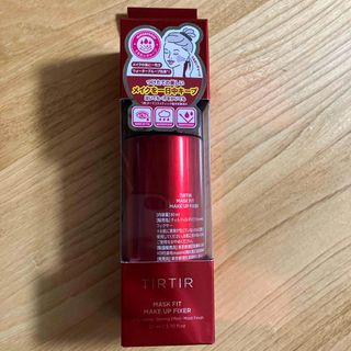 ティルティル(TIRTIR)のTIRTIR ティルティル マスクフィットメイクアップフィクサー(80ml)(その他)