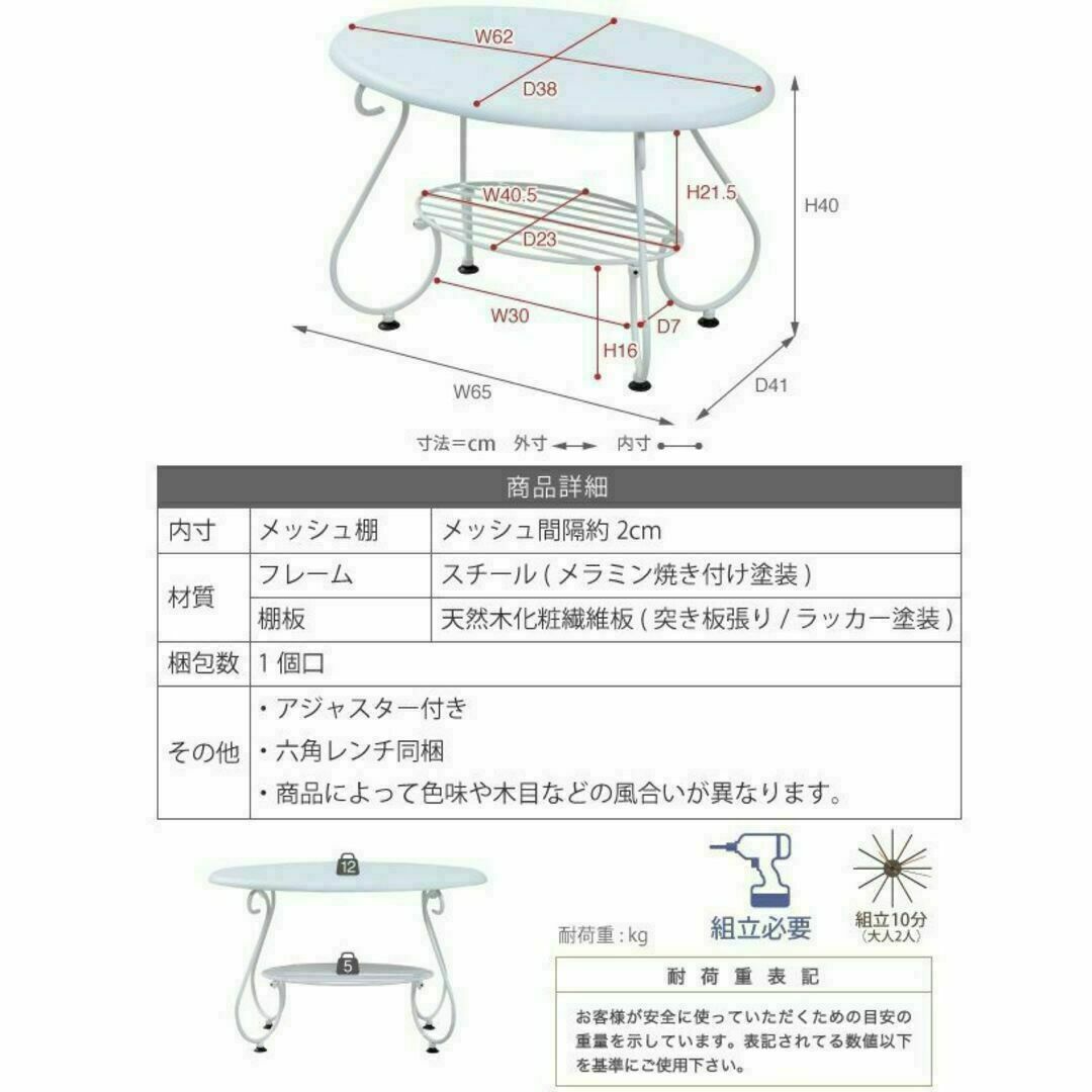 ヨーロッパ風 ロートアイアン◇アンティーク風 センターテーブル ローテーブル インテリア/住まい/日用品の机/テーブル(ローテーブル)の商品写真