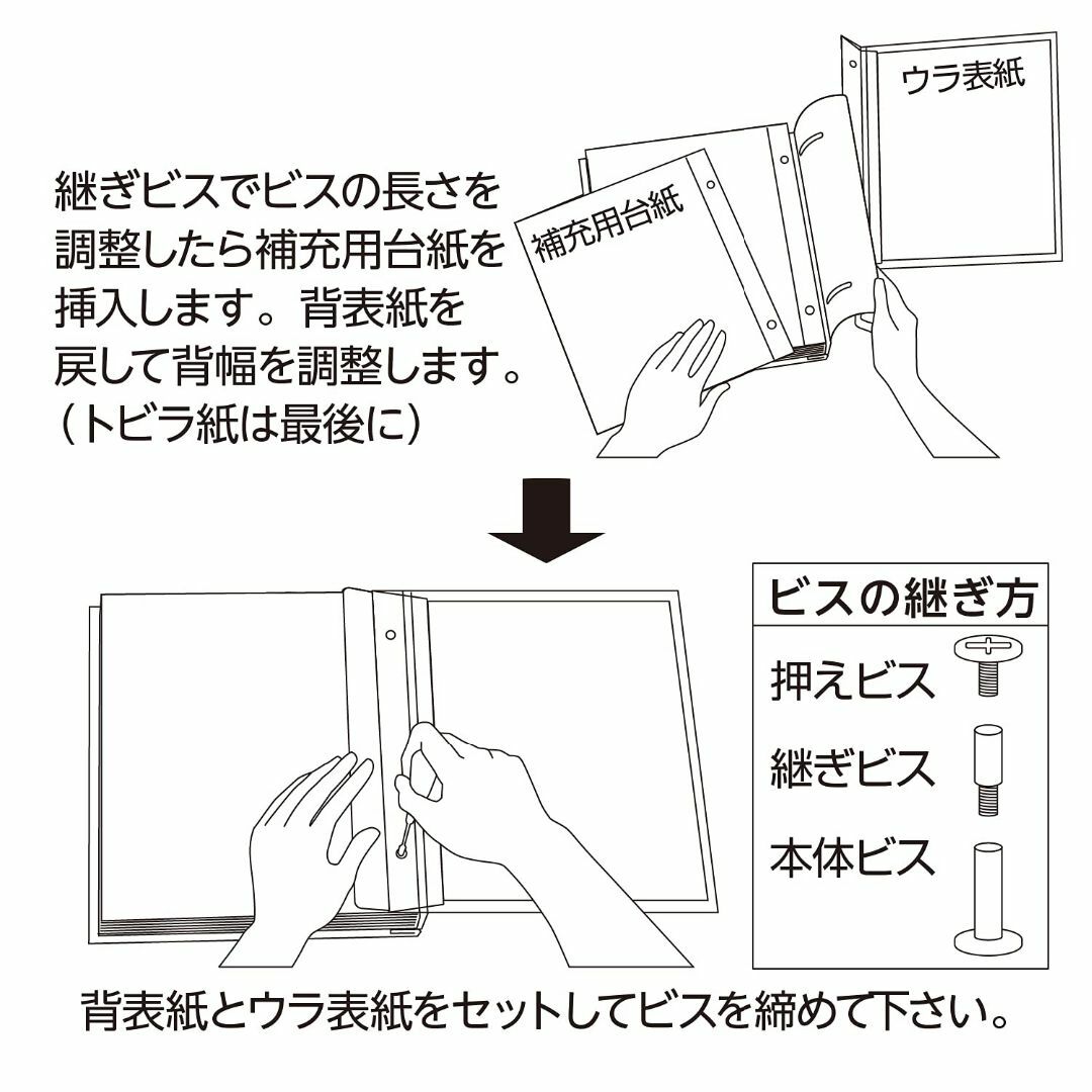 色:ピンク_パターン名:単品セキセイ SEKISEI アルバム フリー ライ スマホ/家電/カメラのカメラ(その他)の商品写真