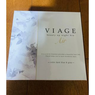 ヴィアージュ(VIAGE)のVIAGEナイトブラエアー　M/Lサイズ　ダークブルー✖︎グレー(ブラ)