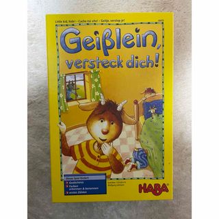 ハバ HABA ゲーム 子やぎのかくれんぼ GeiBlein, verstech(その他)