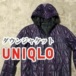 ユニクロ(UNIQLO)のUNIQLO ダウンジャケット Sサイズ パープル(ダウンジャケット)