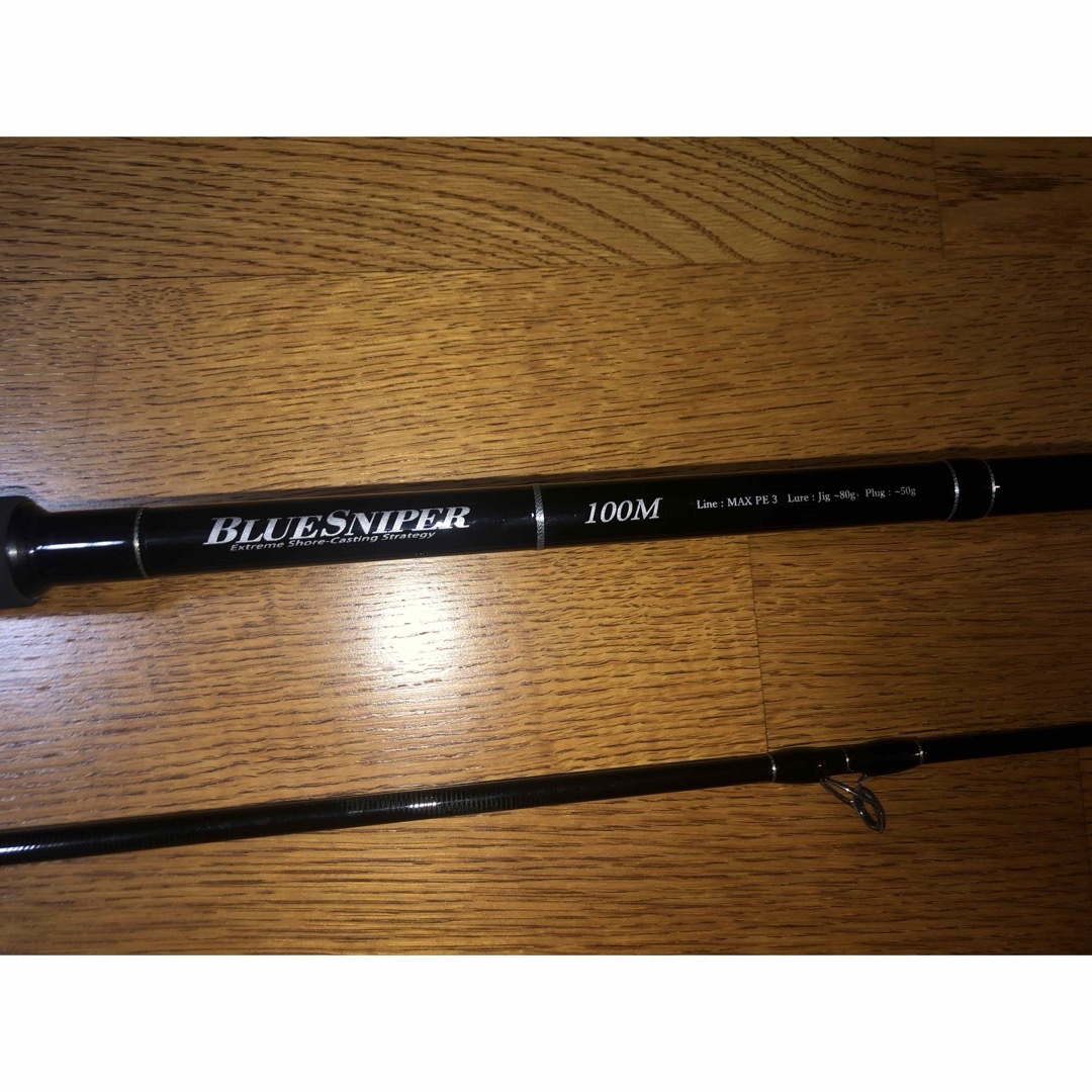 YAMAGA Blanks(ヤマガブランクス)のヤマガブランクス　ブルースナイパー100M スポーツ/アウトドアのフィッシング(ロッド)の商品写真