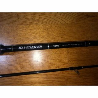 ヤマガブランクス(YAMAGA Blanks)のヤマガブランクス　ブルースナイパー100M(ロッド)