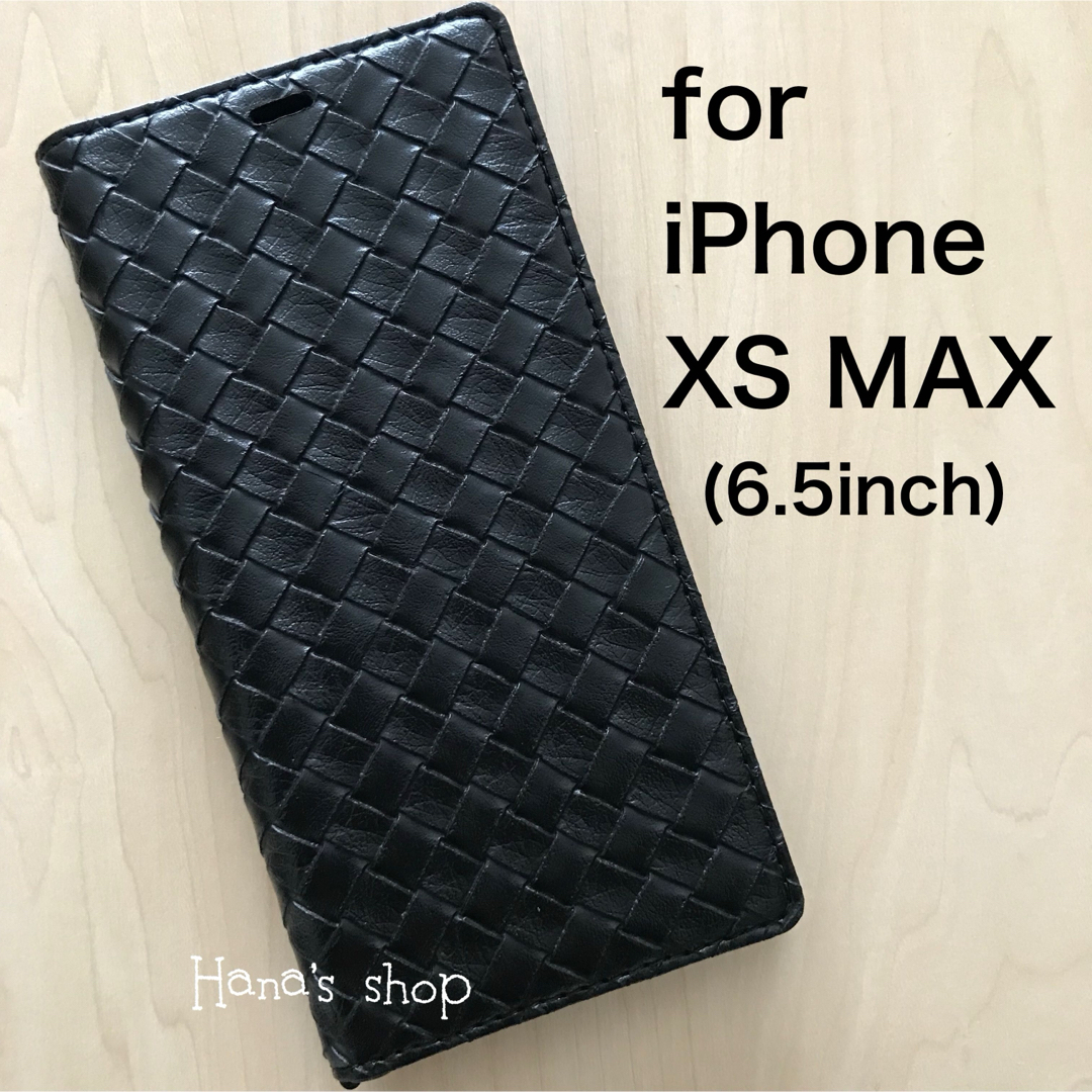 iPhoneXS Max メッシュ調 耐衝撃 ソフトレザー 手帳型 ケース 黒 スマホ/家電/カメラのスマホアクセサリー(iPhoneケース)の商品写真