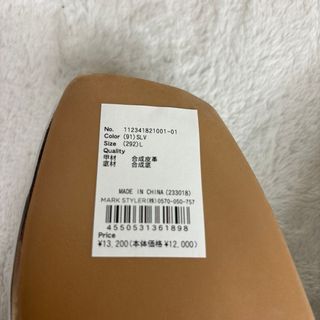 Ungrid - 【新品未使用】アングリッド ストラップ パンプス 24cmの通販 Ungrid - 【新品未使用】アングリッド ストラップ パンプス 24cmの通販