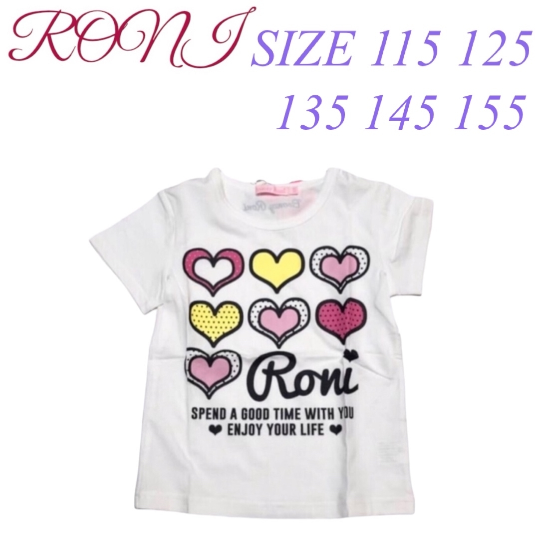 RONI(ロニィ)のA3 RONI 半袖Tシャツ キッズ/ベビー/マタニティのキッズ服女の子用(90cm~)(Tシャツ/カットソー)の商品写真