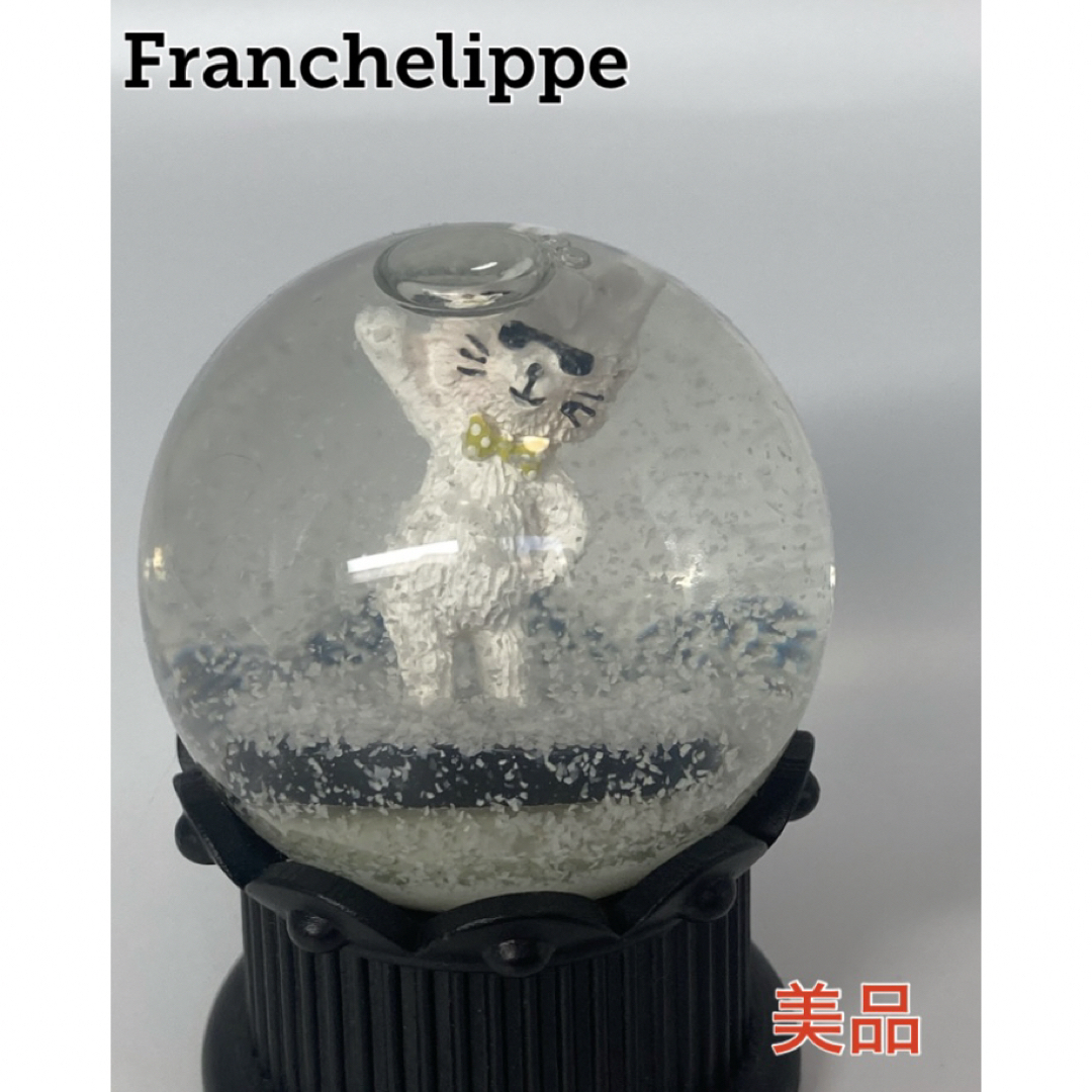 franche lippee(フランシュリッペ)のフランシュリッペ うさぎのマイケル スノードーム  franchelippe エンタメ/ホビーのコレクション(ノベルティグッズ)の商品写真