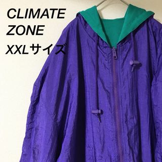 CLIMATE ZONE ナイロン ジャケット オーバーサイズ USA 古着(ナイロンジャケット)