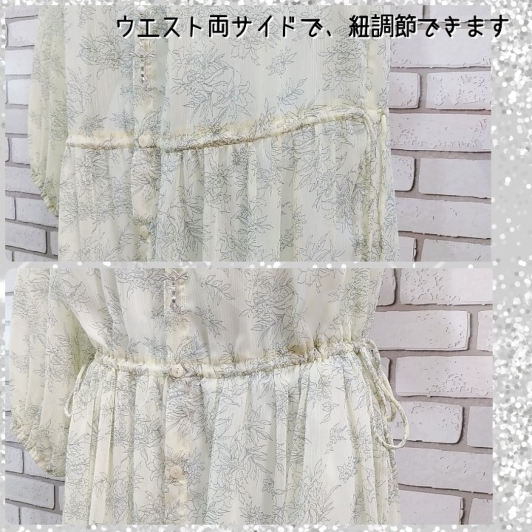 Rope' Picnic(ロペピクニック)のM：シフォン ロングワンピース／ロペピクニック★美品★ベージュ・ボタニカル レディースのワンピース(ロングワンピース/マキシワンピース)の商品写真