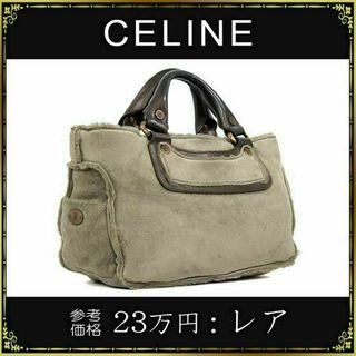 セリーヌ(celine)の【全額返金保証・送料無料】セリーヌのハンドバッグ・正規品・ムートン・ブギーバッグ(ハンドバッグ)