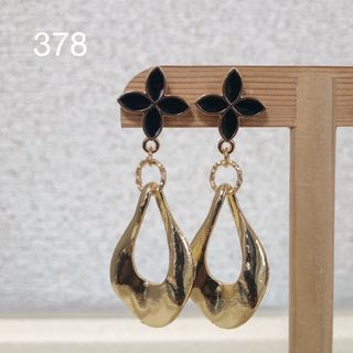 ハンドメイドピアス378(ピアス)