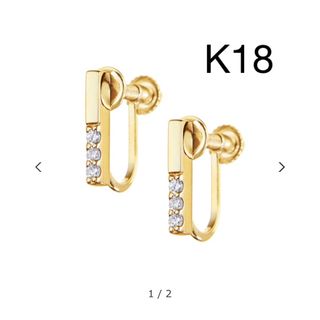 ジュエリーツツミ(JEWELRY TSUTSUMI)のK18イエローゴールドダイヤモンドイヤリング(イヤリング)