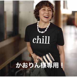 【美品】LOVE GIVES LOVE ecru CHILL ロゴTシャツ（黒）(Tシャツ(半袖/袖なし))