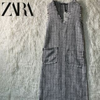 ザラ(ZARA)の未使用タグ付き ZARA ザラ ツイード ノースリーブ ロングワンピース XS(ロングワンピース/マキシワンピース)